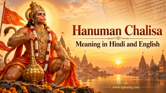 Lord Hanuman with gada for Hanuman Chalisa meaning in Hindi and English