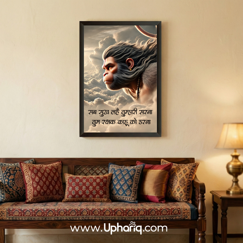 Bajrangbali photo frame - hanging above a traditional wooden sofa with ethnic cushions - living room Vastu decor - lightweight black fiber border