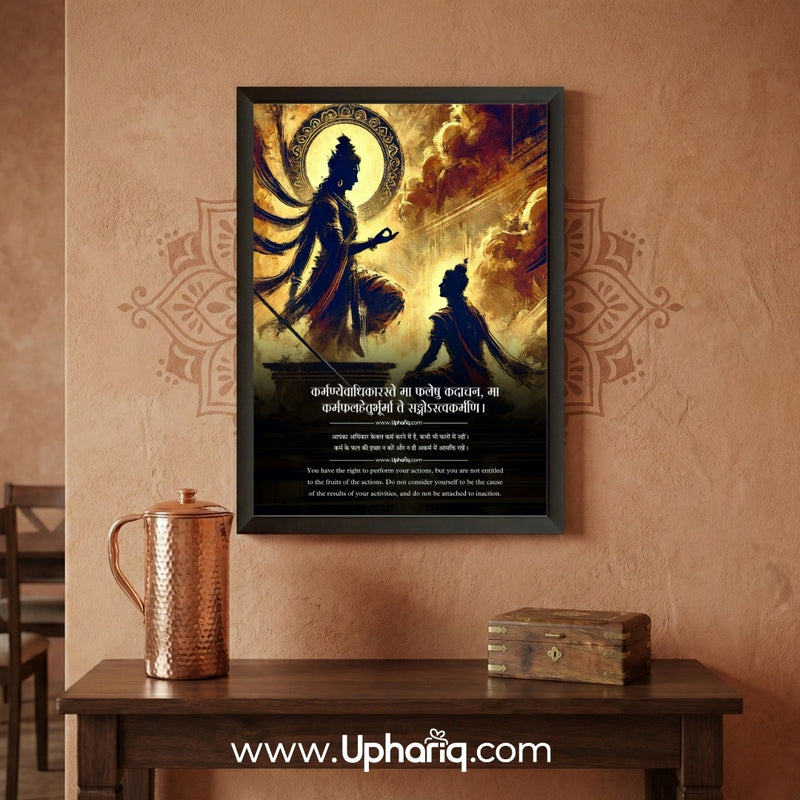 Bhagavad Gita photo frame mounted on traditional home wall with warm decor