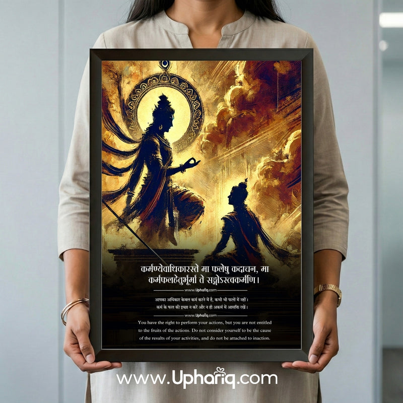 Gita shloka photo frame held in hands showing 12x18 inch size comparison