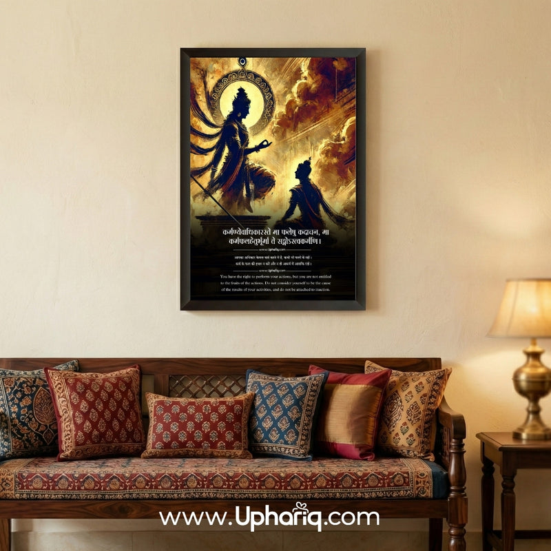 Gita shloka wall frame placed above living room sofa – home decor placement idea