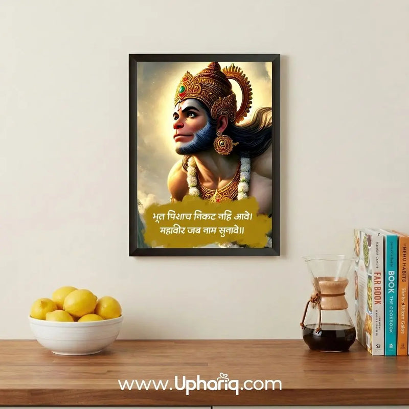 Hanuman photo frame placed on home wall above wooden shelf with lemons and coffee jar showing 8x12 inch size in daily home setting