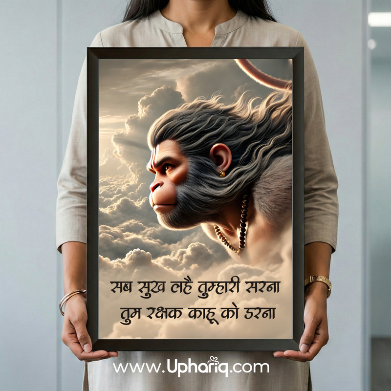 Hanuman photo frame with mantra - woman holding the product to show actual scale - indoor daylight context - easy to carry