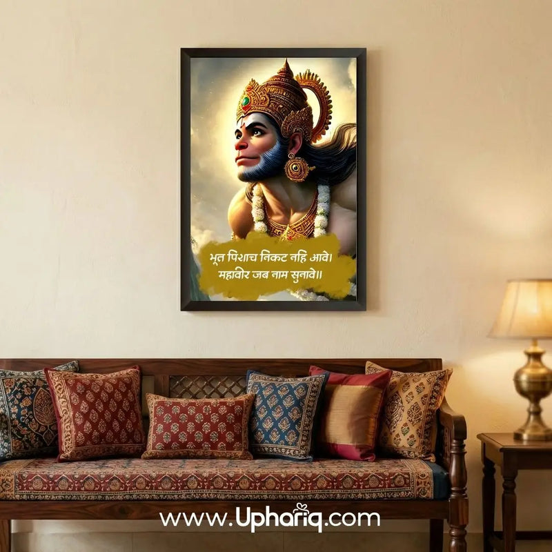 Hanuman wall frame for living room decor hanging above traditional wooden sofa with printed cushions best for Indian home interior wall art