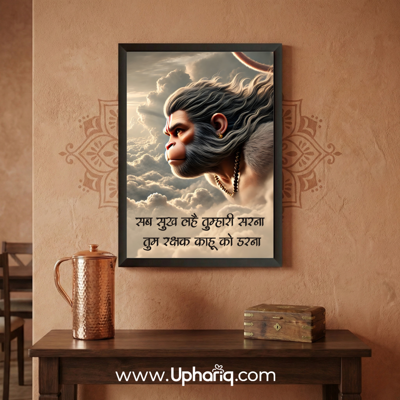 Hanuman wall frame - placed on a wooden table next to a copper jug - traditional pooja room context - Vastu placement